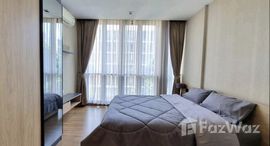 ยูนิตที่เหลืออยู่ในโครงการ ฮาสุ เฮ้าส์