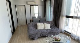 ยูนิตที่เหลืออยู่ในโครงการ ชาโตว์ อินทาวน์ รัชดา 10