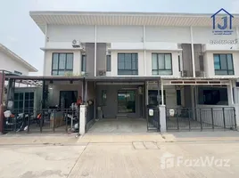 ขายทาวน์เฮ้าส์ 3 ห้องนอน ในโครงการ โมดิ วิลล่า ลาดกระบัง-สุวรรณภูมิ, คลองหลวงแพ่ง, เมืองฉะเชิงเทรา, ฉะเชิงเทรา