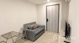 ยูนิตที่เหลืออยู่ในโครงการ ออริจิ้น ปลั๊ก&เพลย์ ศรีนครินทร์