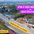  Земельный участок for sale in Ta Khan, Районг, Ta Khan, Ban Khai