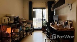 ยูนิตที่เหลืออยู่ในโครงการ The Tree Sukhumvit 71-Ekamai