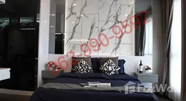 ยูนิตที่เหลืออยู่ในโครงการ ไอดีโอ คิว สยาม-ราชเทวี