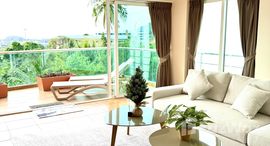 ยูนิตที่เหลืออยู่ในโครงการ กะตะ โอเชียน วิว