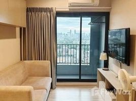 1 chambre Condominium à vendre à The Privacy Rama 9 ., Suan Luang