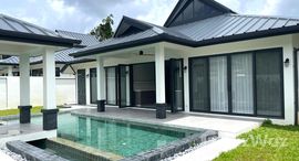 ยูนิตมือสองและให้เช่า