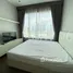 1 Schlafzimmer Appartement zu vermieten im Q Asoke, Makkasan, Ratchathewi, Bangkok