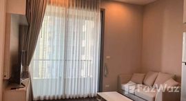 ยูนิตที่เหลืออยู่ในโครงการ คิว อโศก