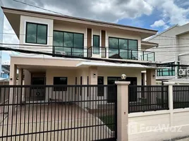 ขายบ้านเดี่ยว 4 ห้องนอน ใน กรุงเทพมหานคร, ลาดพร้าว, ลาดพร้าว, กรุงเทพมหานคร