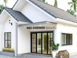 ขายบ้านเดี่ยว 2 ห้องนอน ใน หนองแม่ไก่, อ่างทอง, หนองแม่ไก่, โพธิ์ทอง