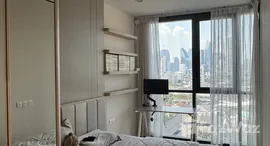 ยูนิตที่เหลืออยู่ในโครงการ โอกะ เฮาส์