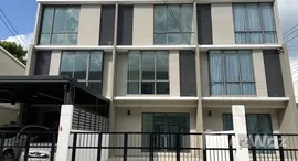 ยูนิตที่เหลืออยู่ในโครงการ พาทิโอ ลาดกระบัง-มอเตอร์เวย์