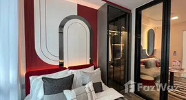 ยูนิตที่เหลืออยู่ในโครงการ โมดิซ วอลท์ เกษตร ศรีปทุม