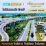  Grundstück zu verkaufen in Bang Sombun, Nakhon Nayok, Bang Sombun, Ongkharak, Nakhon Nayok