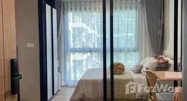 ยูนิตที่เหลืออยู่ในโครงการ อาโล่ สุขุมวิท 105 - ลาซาล