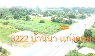 N/A Land for sale in Pa Kha, Nakhon Nayok 