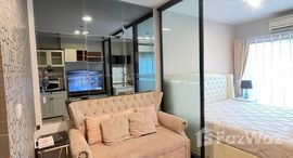 ยูนิตที่เหลืออยู่ในโครงการ ฟิวส์ มิติ สุทธิสาร - รัชดา