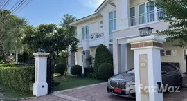 ยูนิตที่เหลืออยู่ในโครงการ เพอร์เฟค มาสเตอร์พีซ พระราม 9