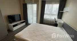 ยูนิตที่เหลืออยู่ในโครงการ ไอดีโอ สุขุมวิท 93