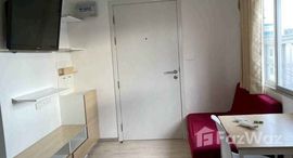 ยูนิตที่เหลืออยู่ในโครงการ เสนา คิทท์ เอ็มอาร์ที - บางแค