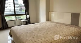 ยูนิตมือสองและให้เช่า