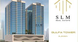 Доступные квартиры в Gulfa Towers