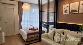 ยูนิตมือสองและให้เช่า