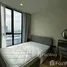 1 спален Квартира в аренду в Nue District R9, Huai Khwang