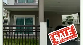 Available Units at Supalai Park Ville Pinklao - Kanchana