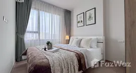 ยูนิตที่เหลืออยู่ในโครงการ ชีวาทัย ปิ่นเกล้า